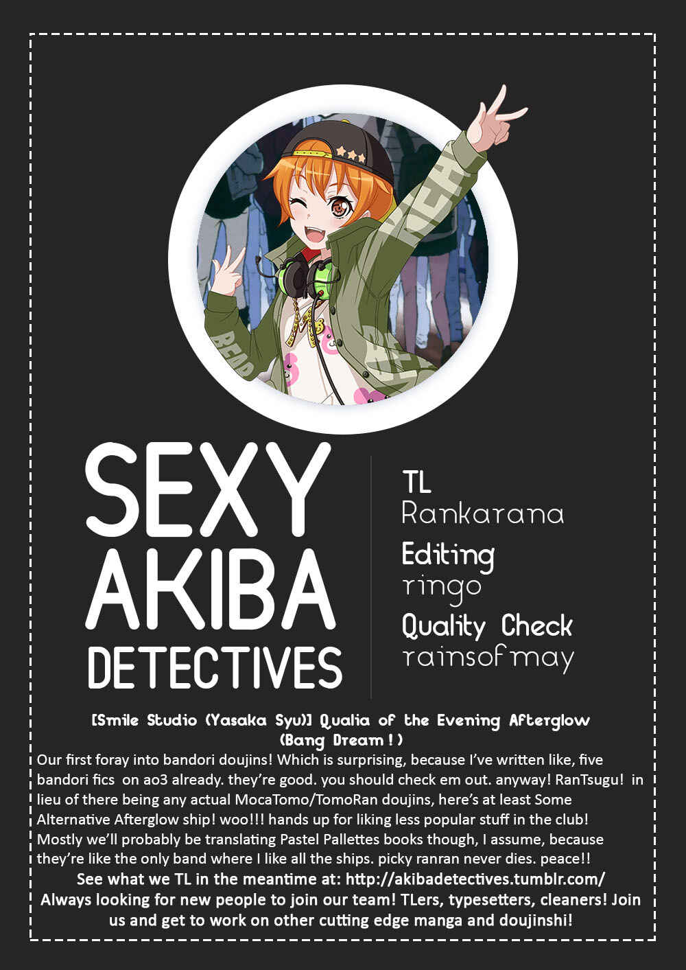 Page 24 Chapter Unknown_3241 Bang Dream! - Qualia of the Evening Afterglow (Doujinshi)