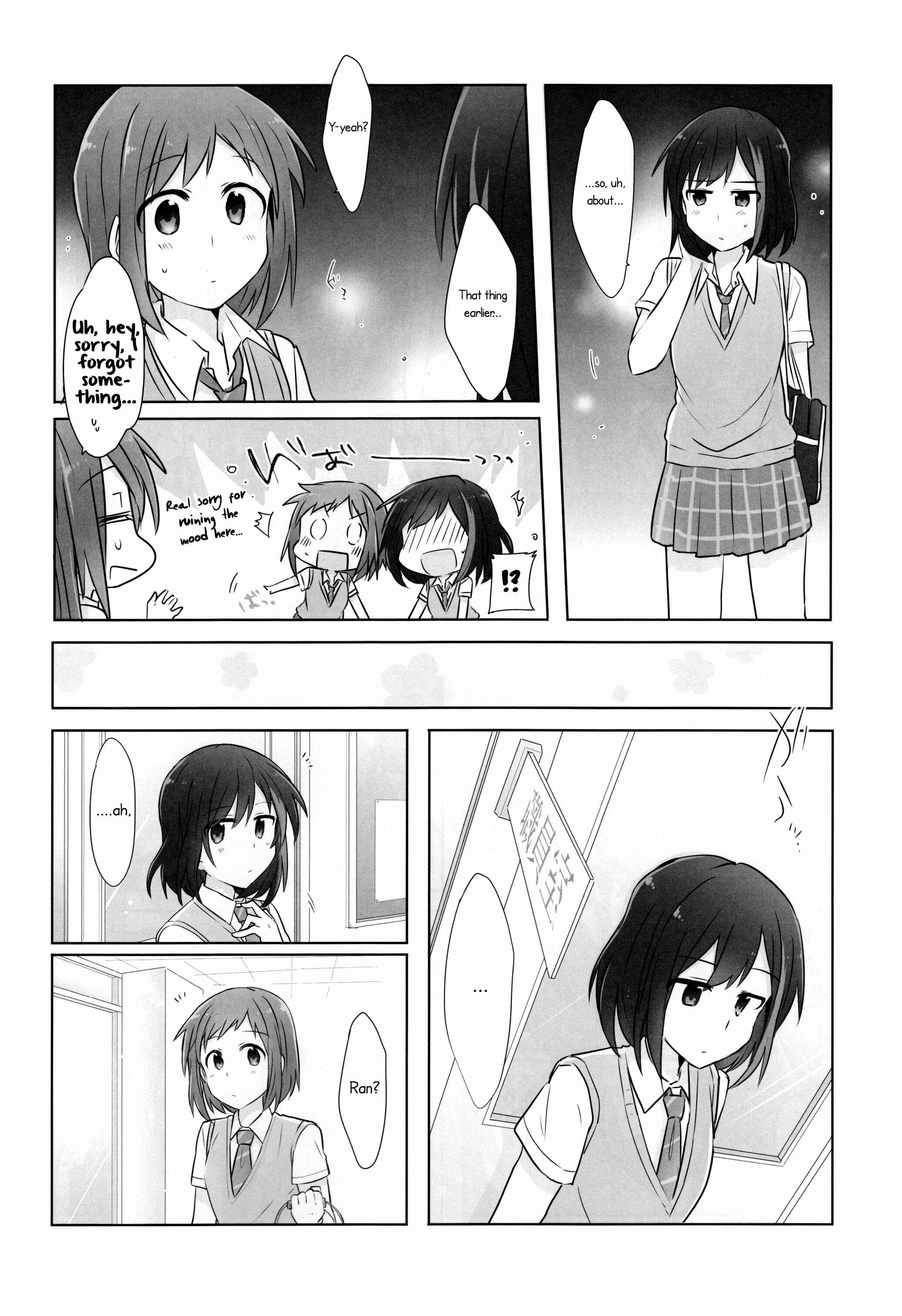 Page 6 Chapter Unknown_3241 Bang Dream! - Qualia of the Evening Afterglow (Doujinshi)