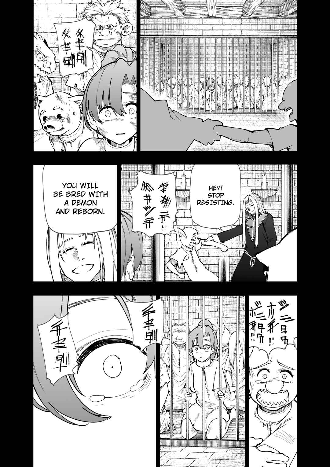 Page 1 Chapter 8 Shippaisaku no Tsukaima to Majutsushi