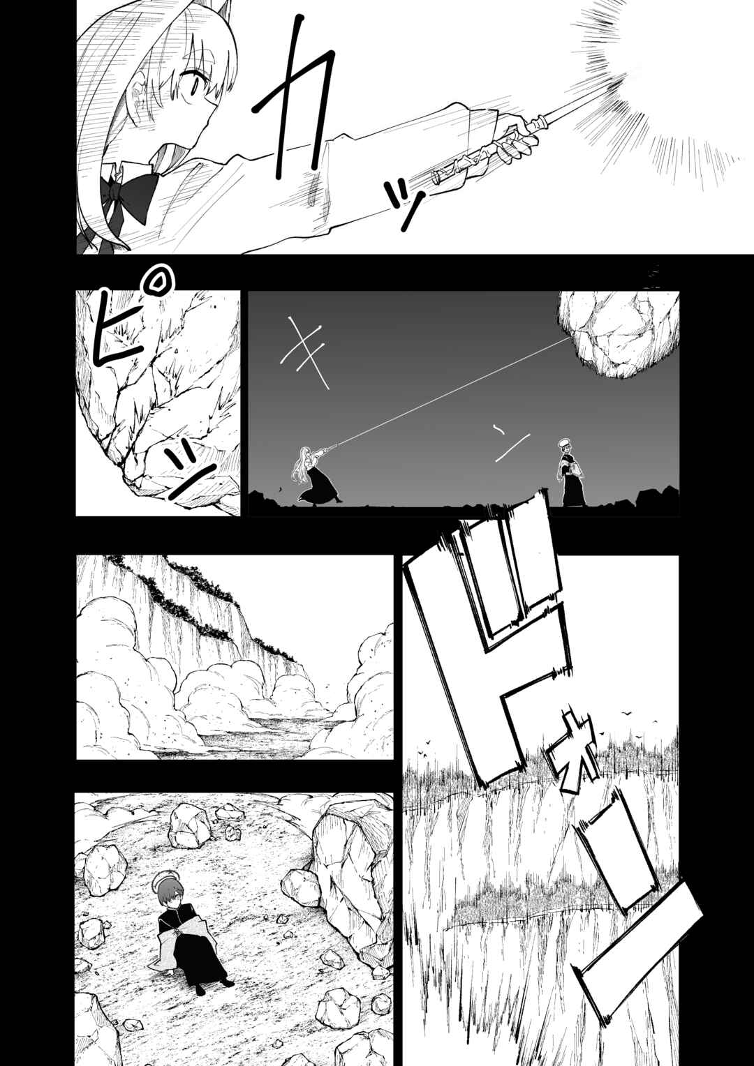 Page 8 Chapter 8 Shippaisaku no Tsukaima to Majutsushi