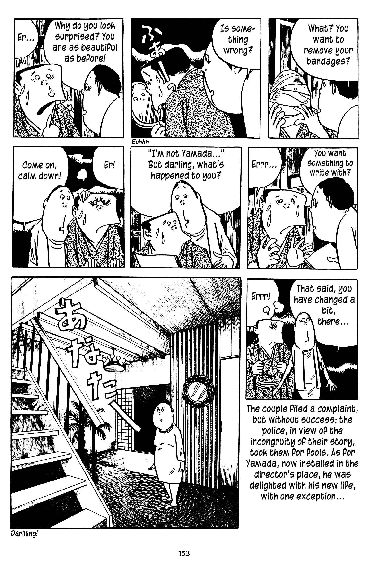 Page 11 Chapter 14 3, Street of Mysteries