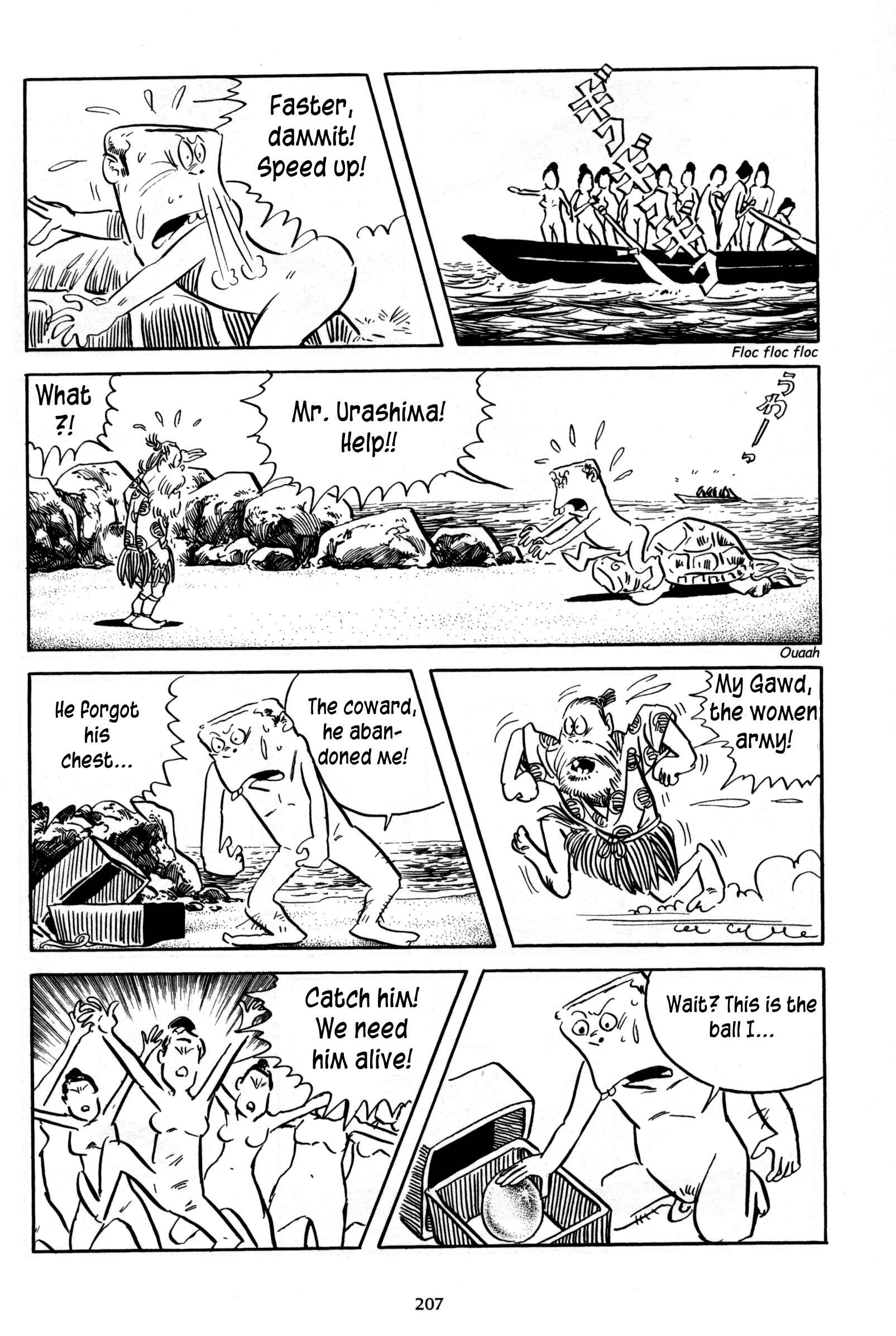 Page 15 Chapter 16 3, Street of Mysteries