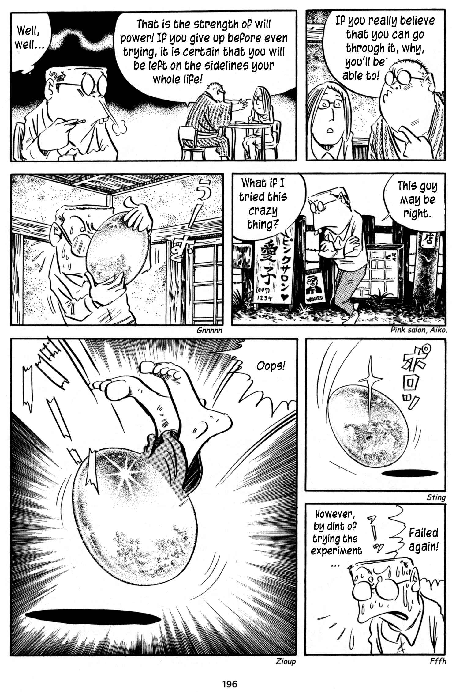Page 4 Chapter 16 3, Street of Mysteries
