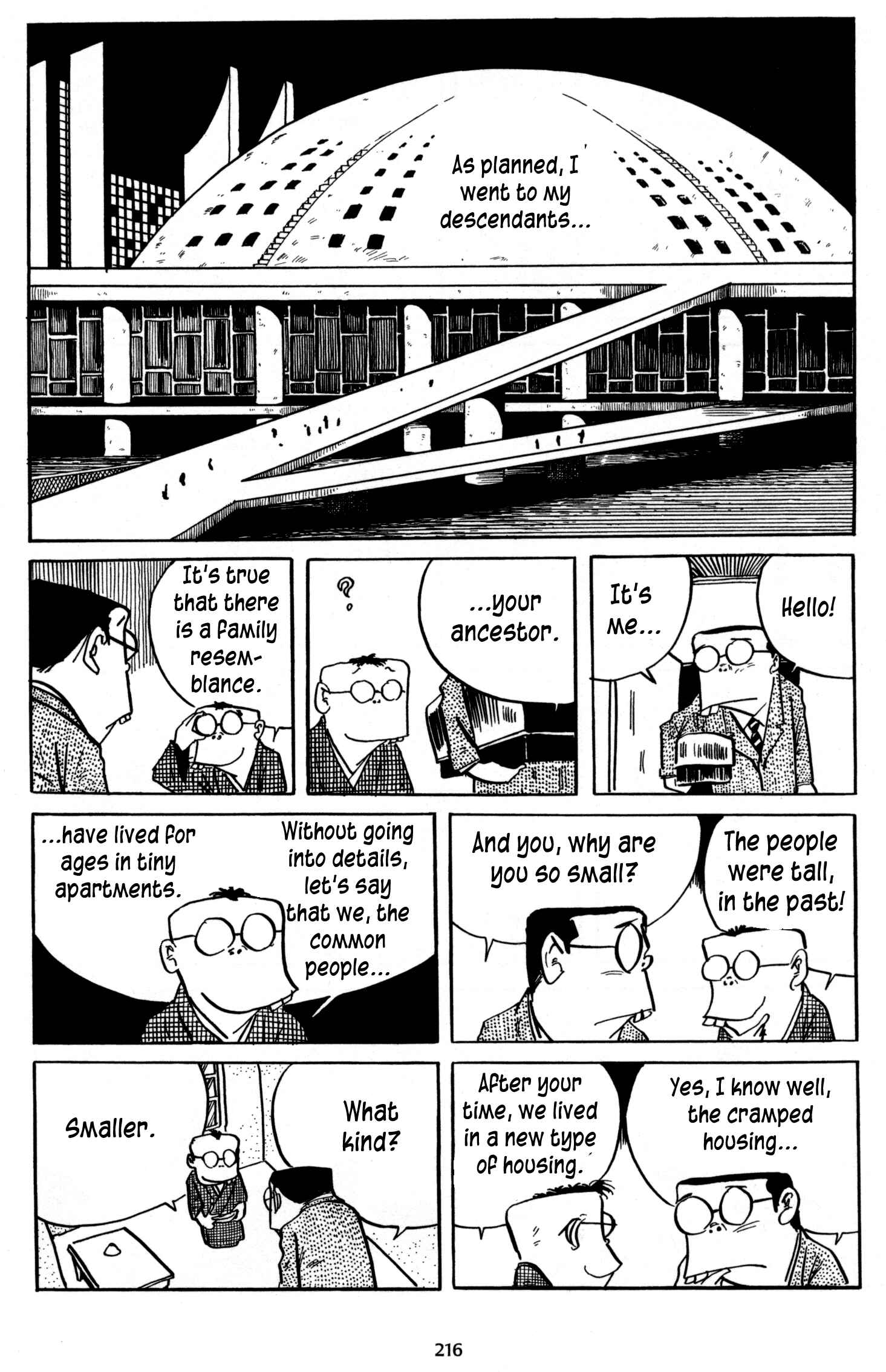 Page 6 Chapter 17 3, Street of Mysteries