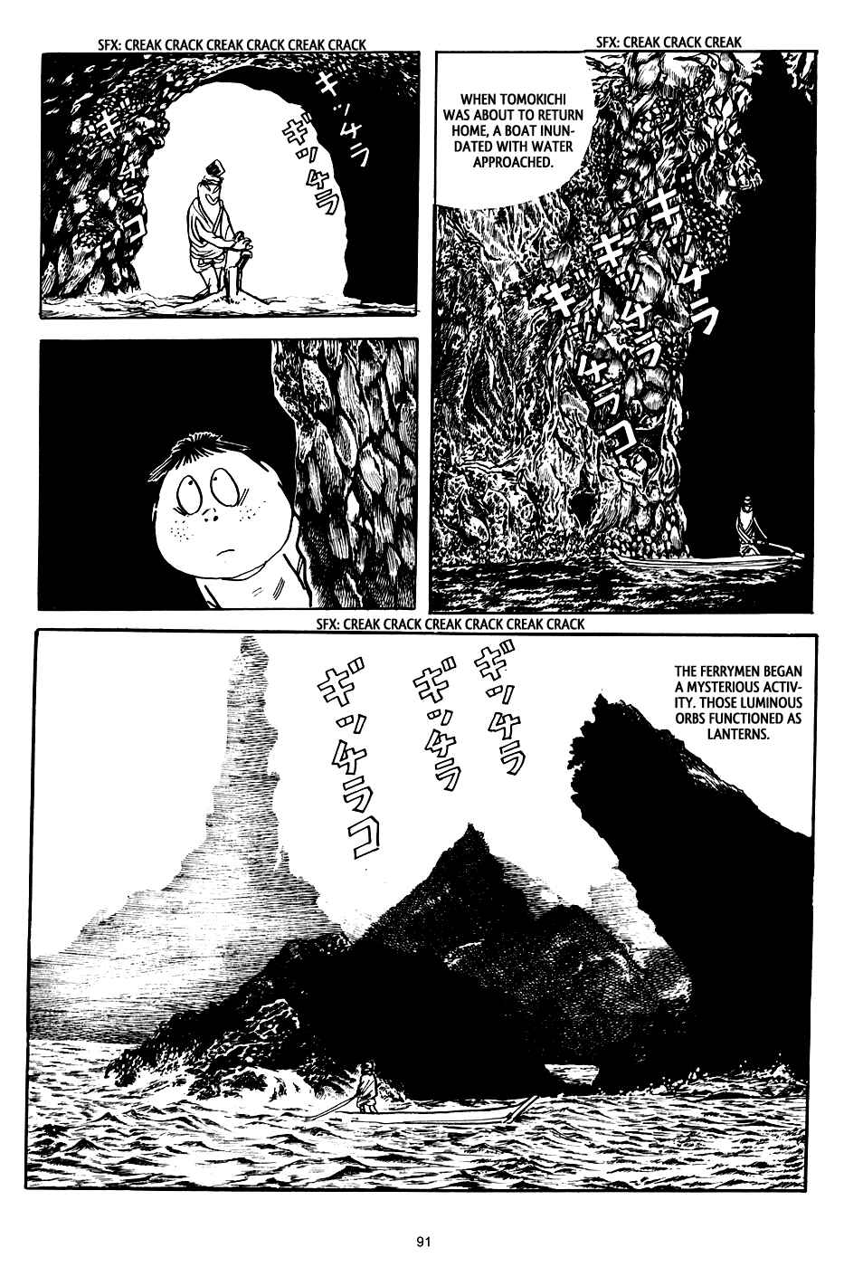 Page 18 Chapter 4 3, Street of Mysteries