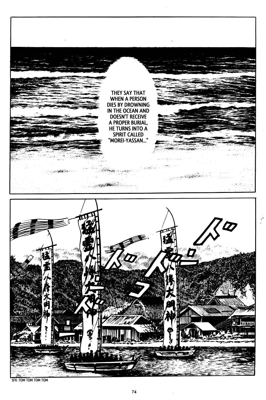 Page 2 Chapter 4 3, Street of Mysteries
