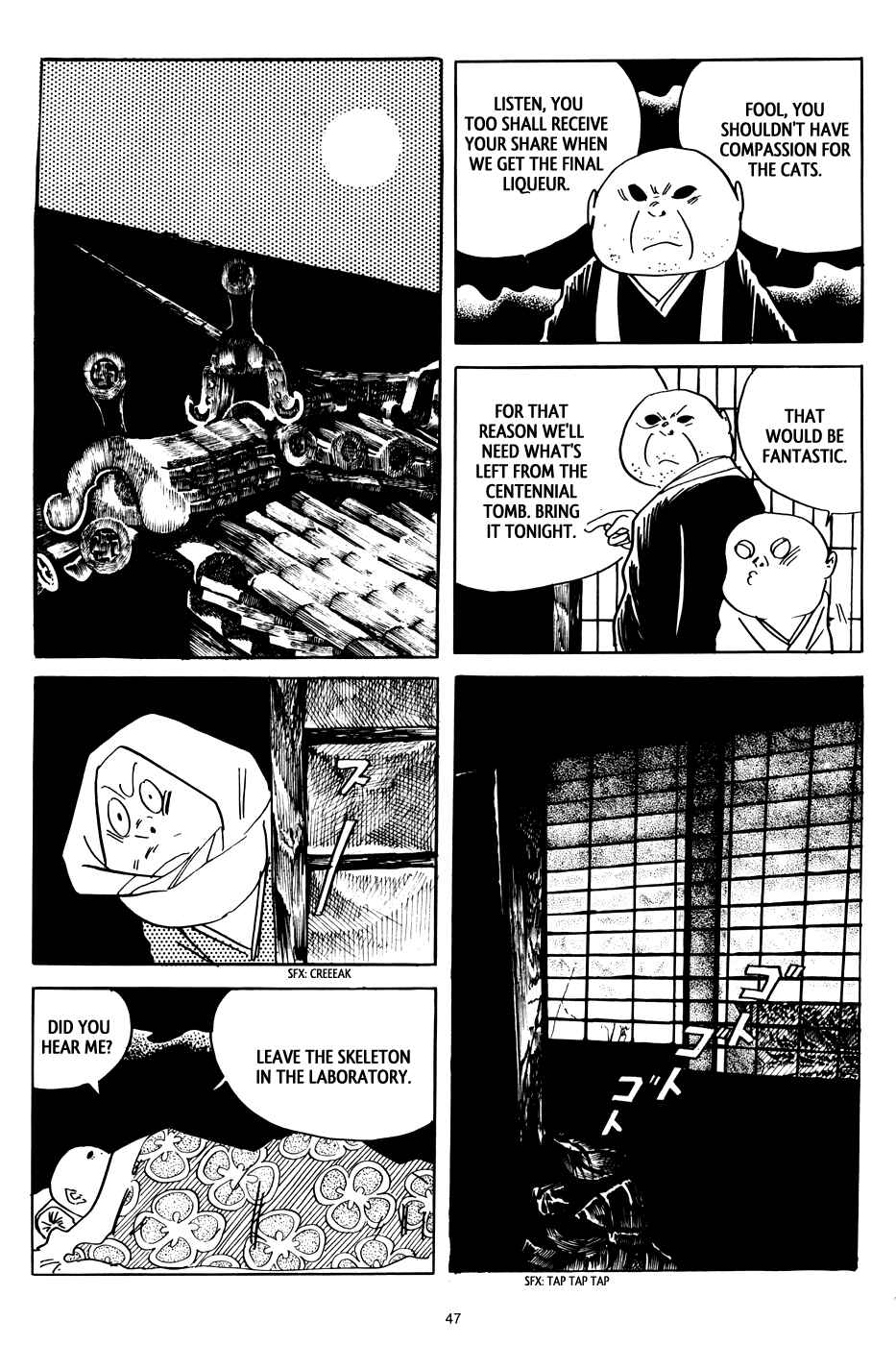 Page 5 Chapter 3 3, Street of Mysteries