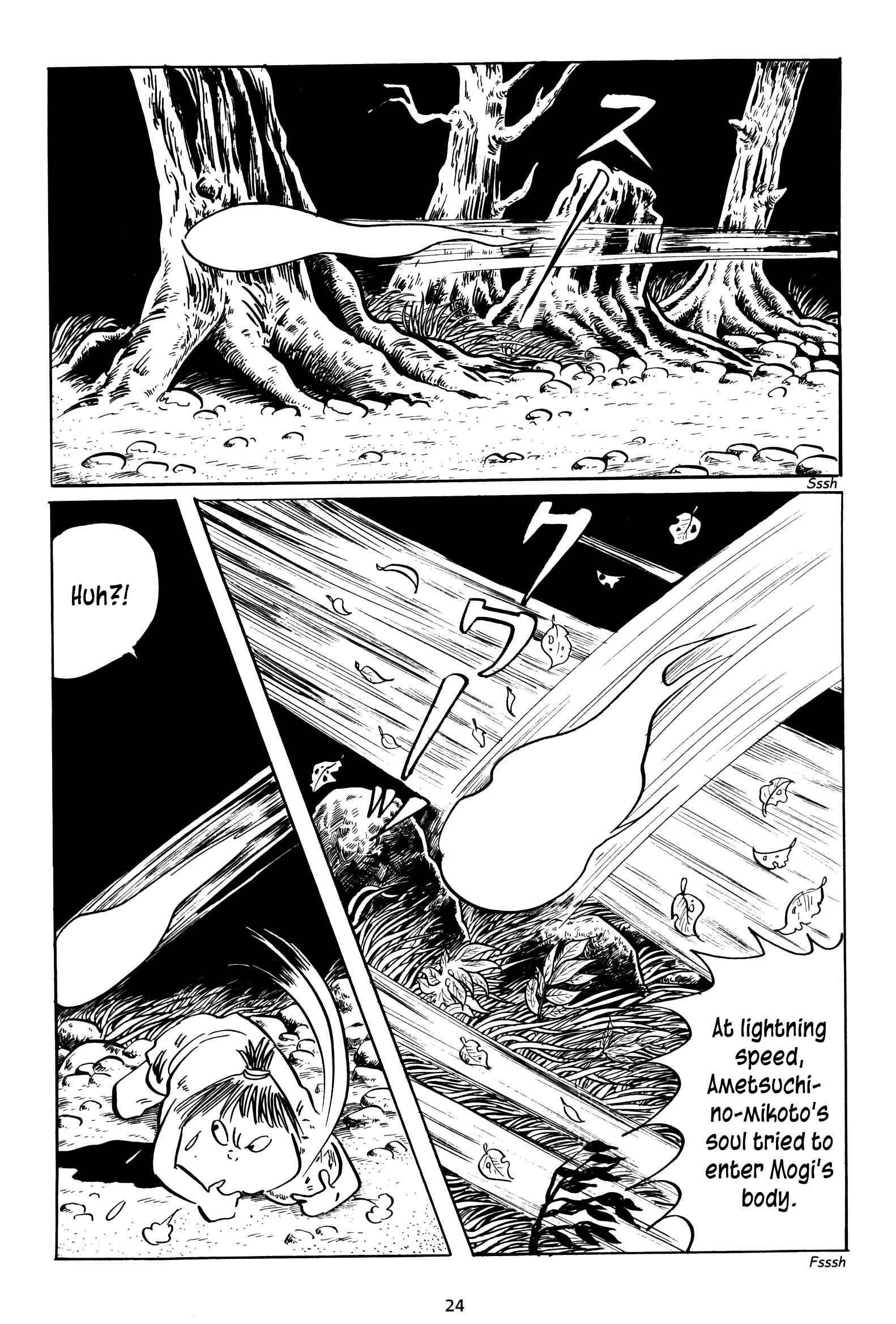 Page 20 Chapter 8 3, Street of Mysteries