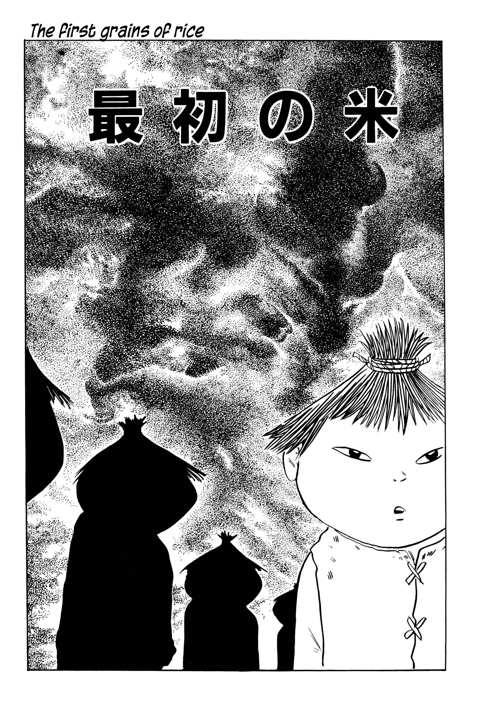 Page 4 Chapter 8 3, Street of Mysteries