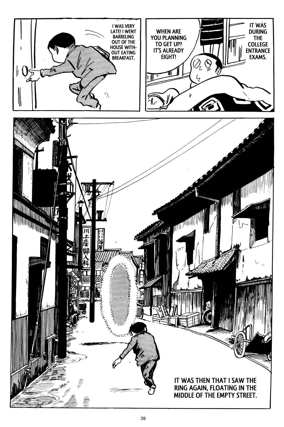 Page 14 Chapter 2 3, Street of Mysteries