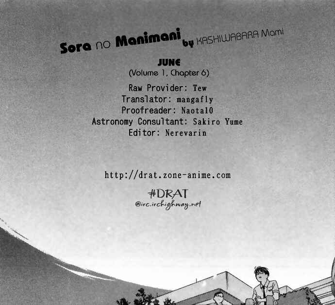Page 1 Chapter 6 Sora no Manimani