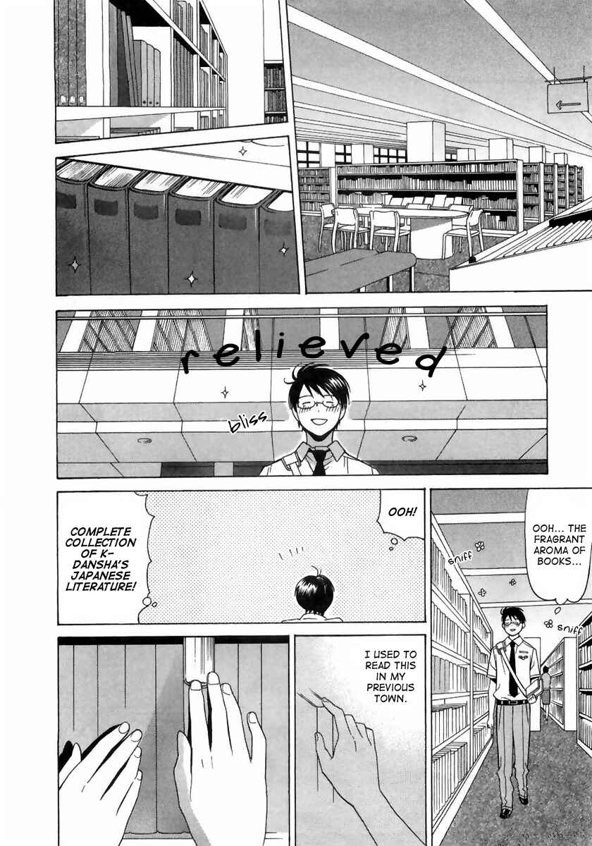 Page 16 Chapter 6 Sora no Manimani