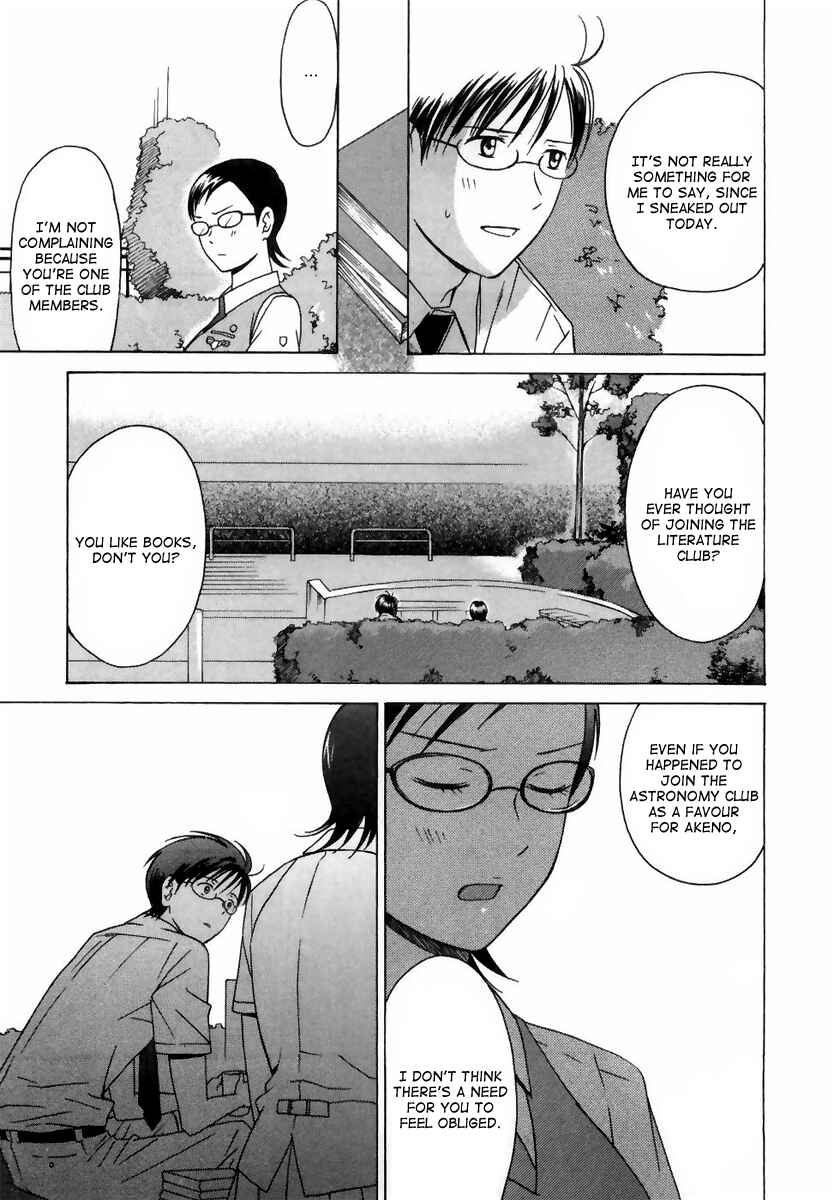 Page 19 Chapter 6 Sora no Manimani