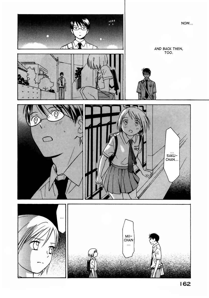 Page 24 Chapter 6 Sora no Manimani