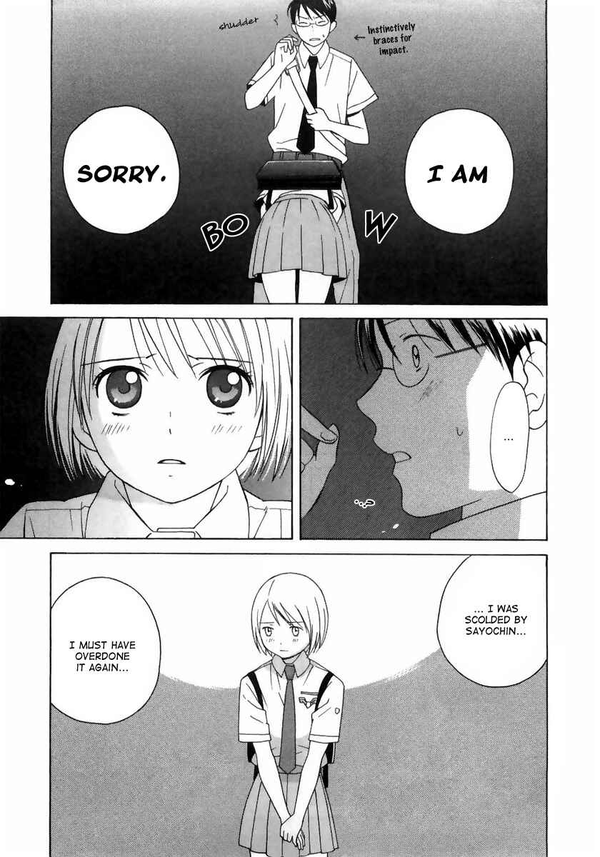 Page 25 Chapter 6 Sora no Manimani