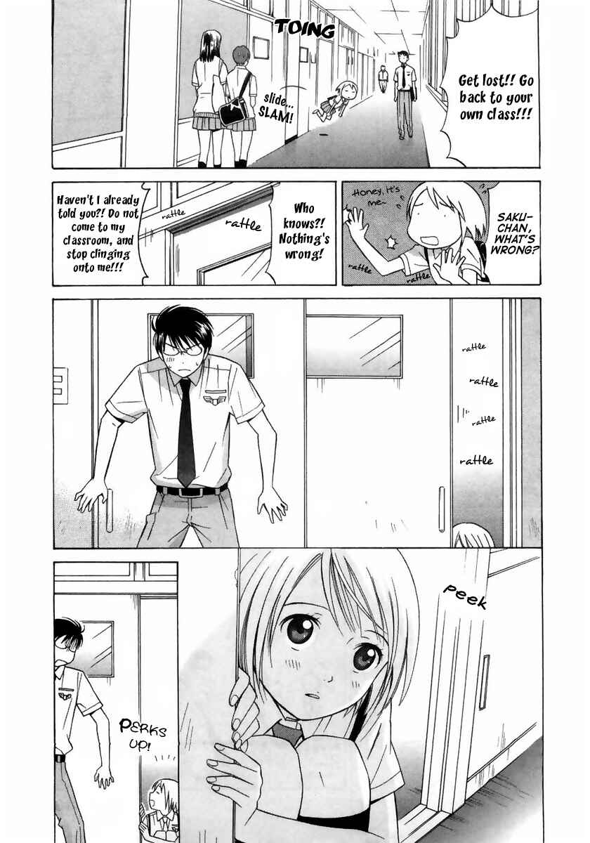 Page 7 Chapter 6 Sora no Manimani
