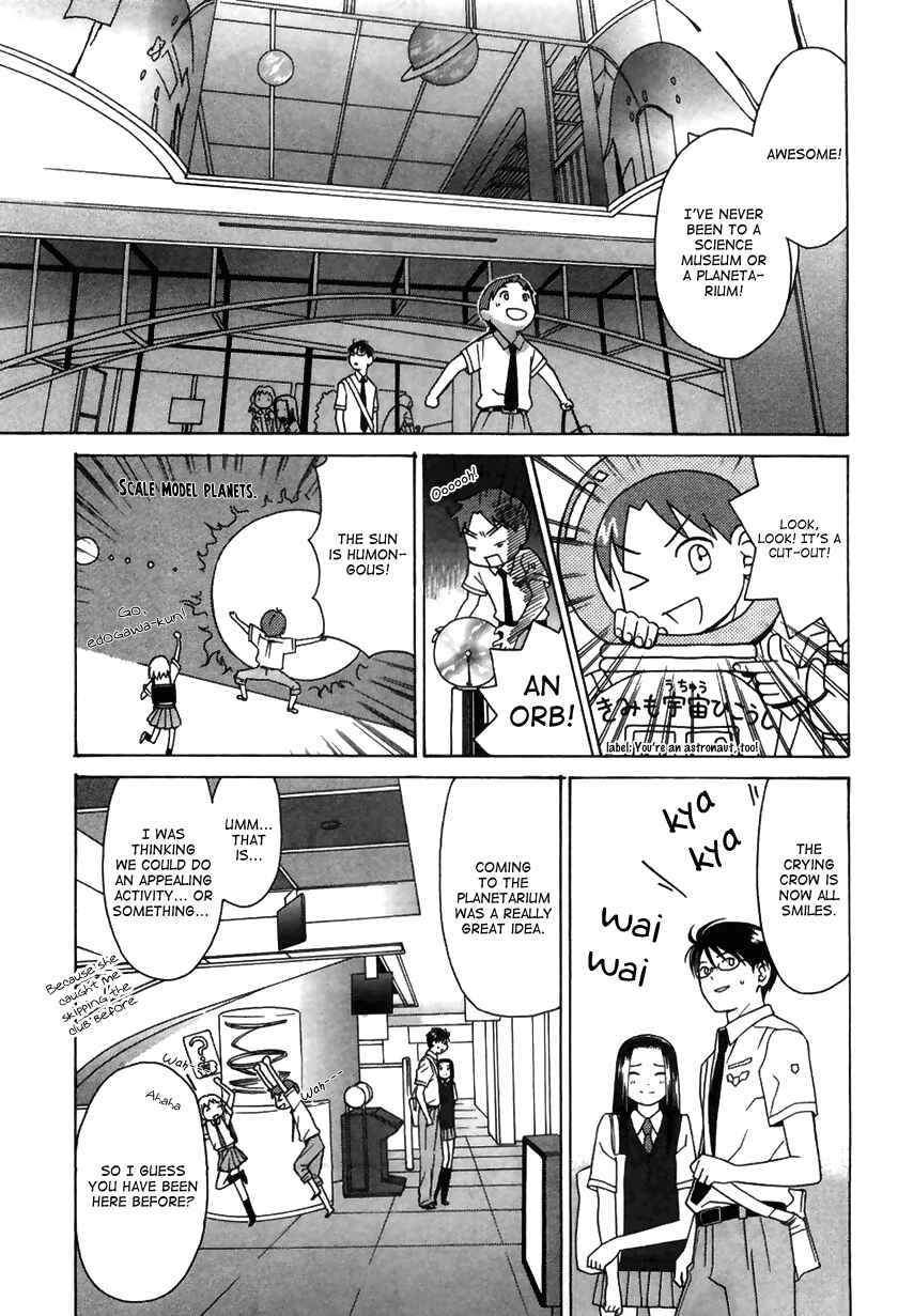 Page 12 Chapter 7 Sora no Manimani
