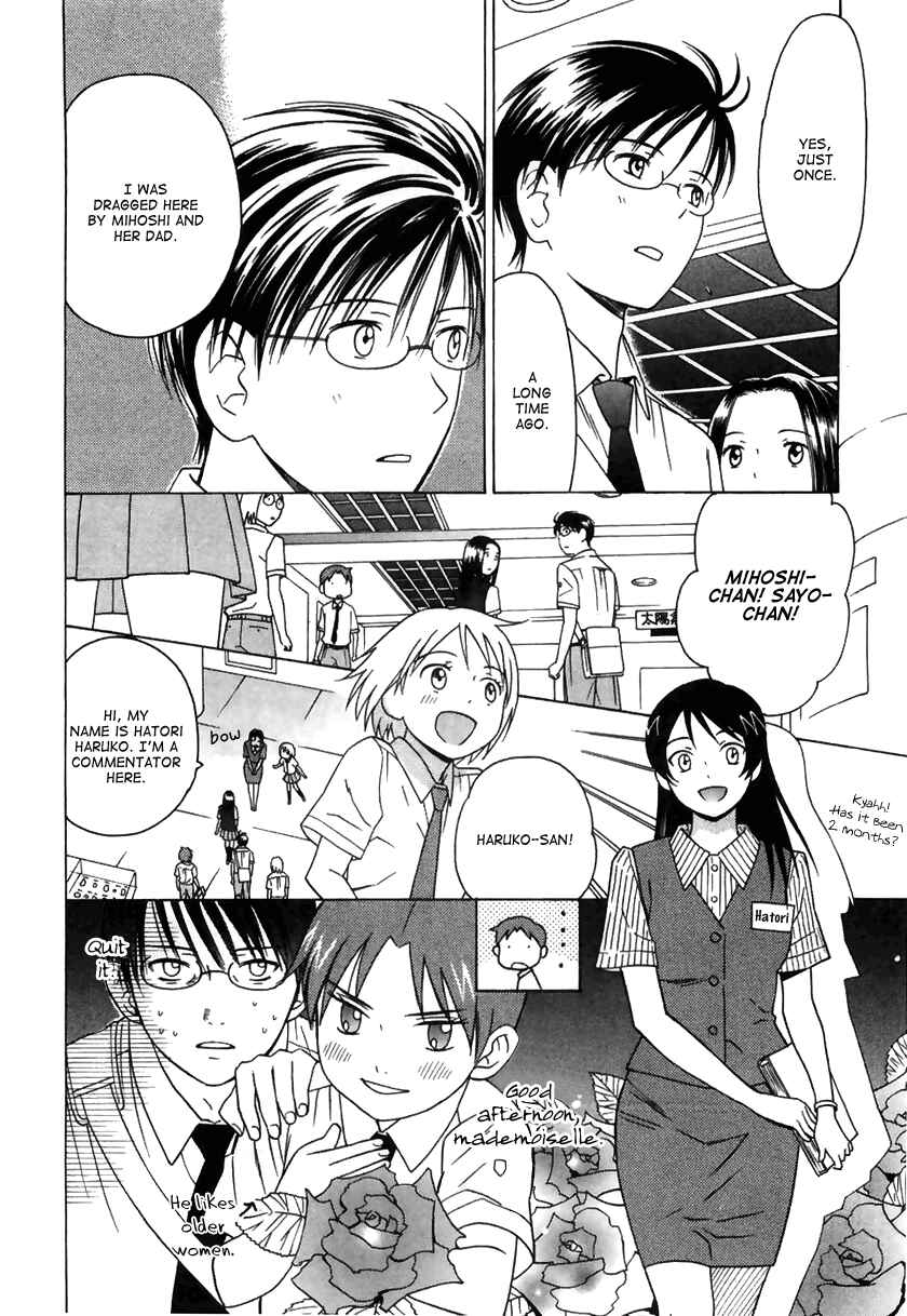 Page 13 Chapter 7 Sora no Manimani