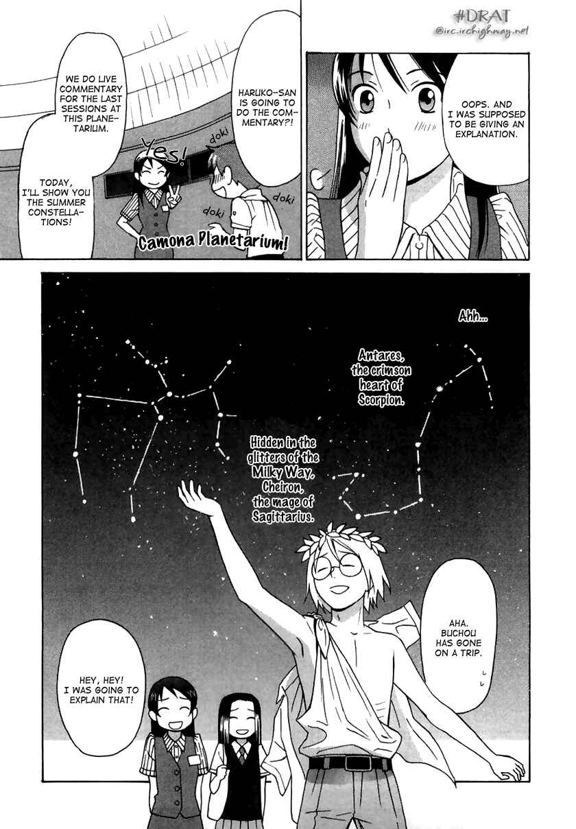 Page 18 Chapter 7 Sora no Manimani