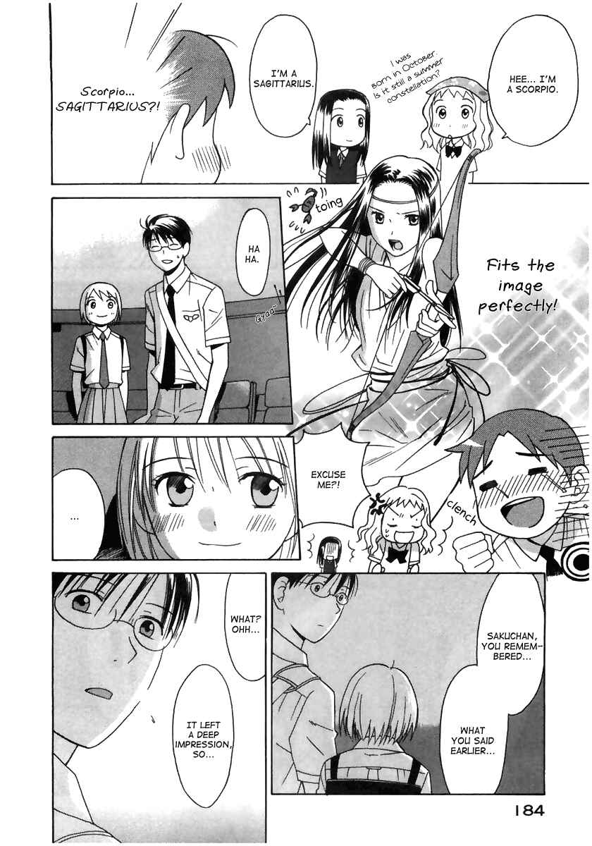 Page 19 Chapter 7 Sora no Manimani