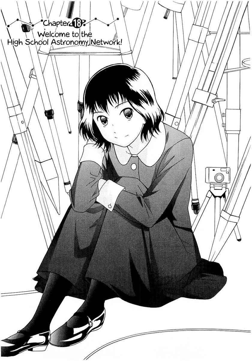 Page 1 Chapter 18 Sora no Manimani