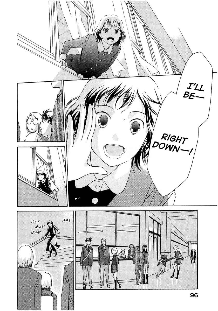 Page 10 Chapter 18 Sora no Manimani