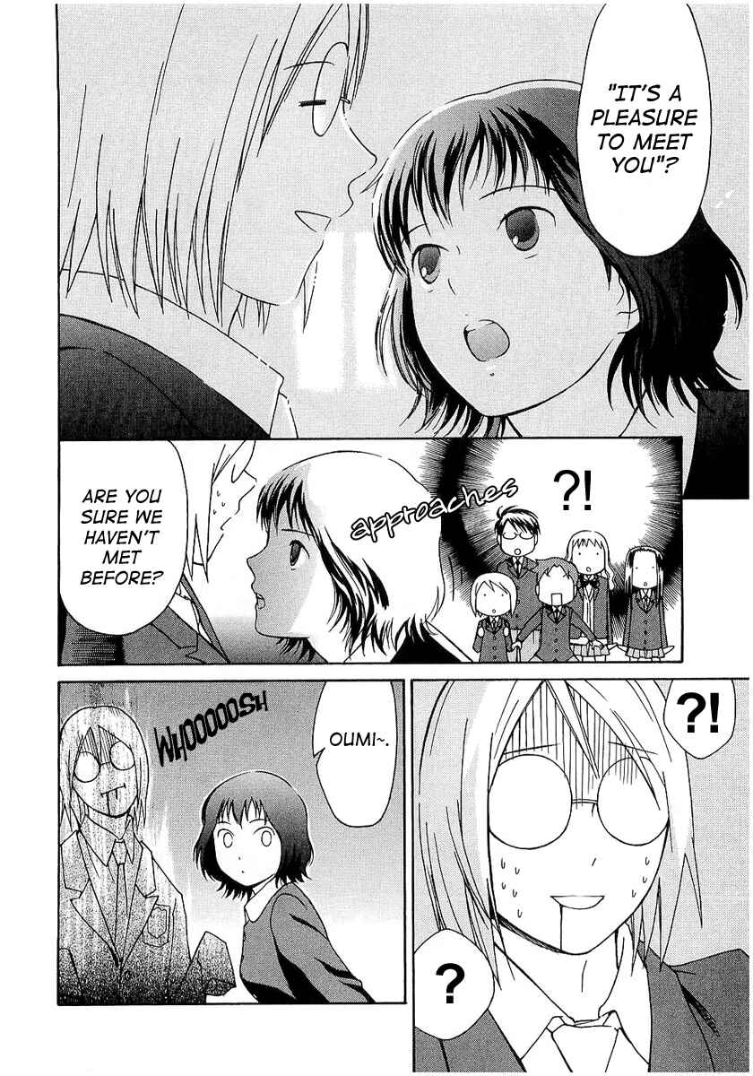 Page 12 Chapter 18 Sora no Manimani