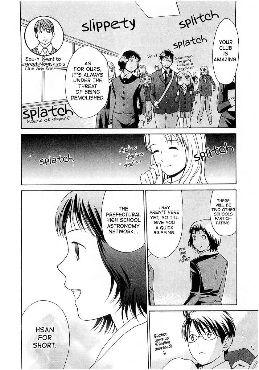 Page 14 Chapter 18 Sora no Manimani