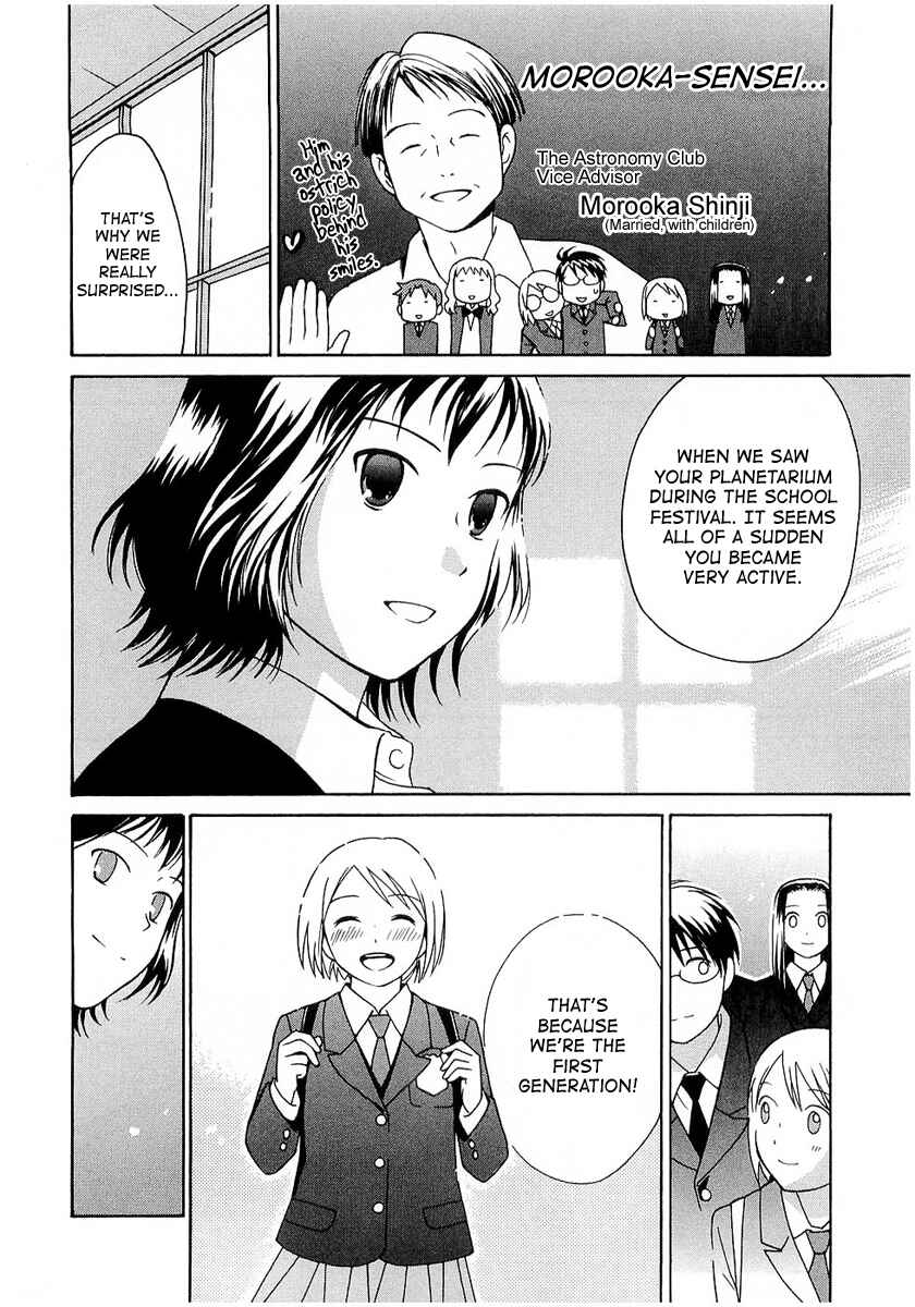 Page 16 Chapter 18 Sora no Manimani