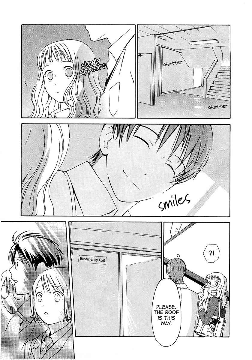 Page 17 Chapter 18 Sora no Manimani