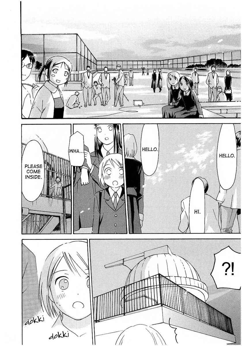 Page 18 Chapter 18 Sora no Manimani
