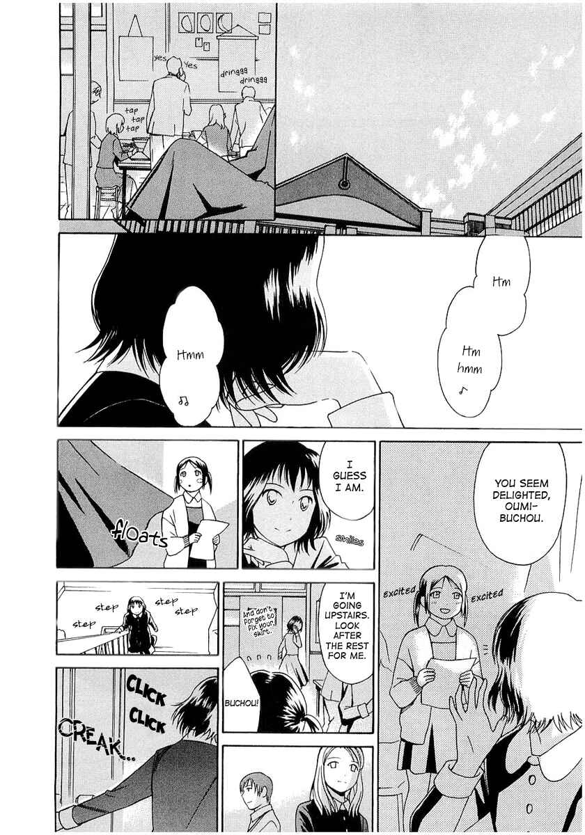 Page 2 Chapter 18 Sora no Manimani
