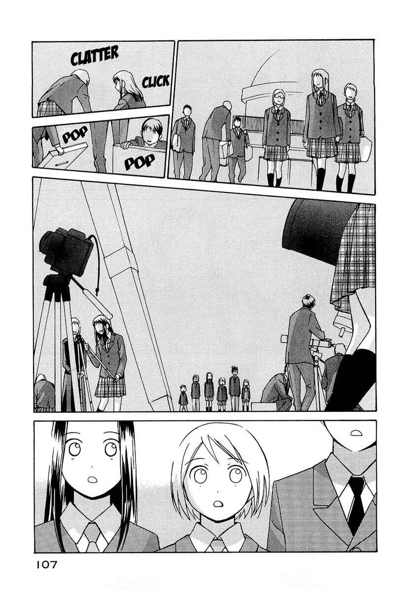 Page 21 Chapter 18 Sora no Manimani