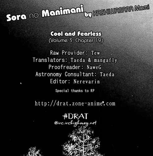 Page 1 Chapter 19 Sora no Manimani