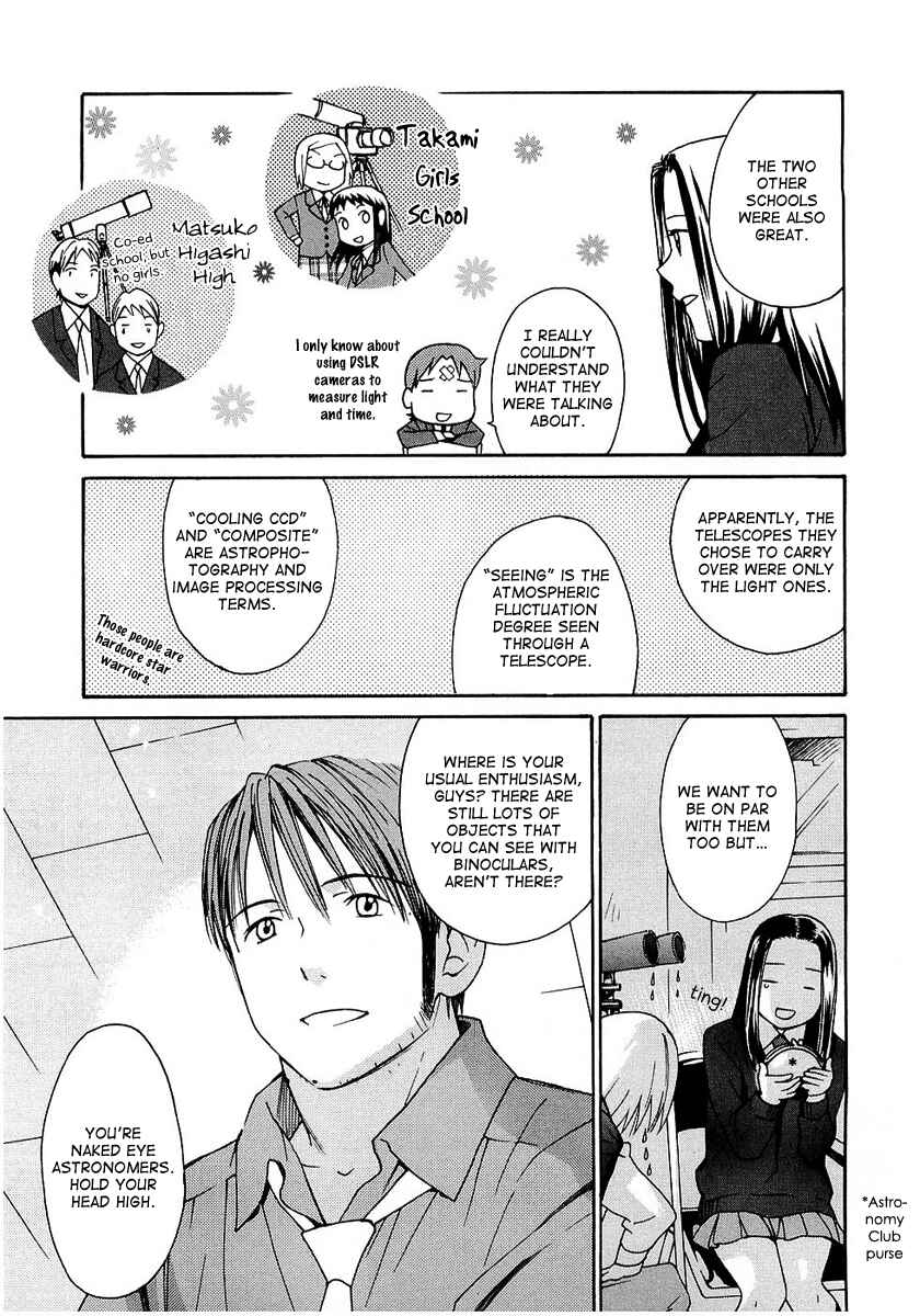 Page 12 Chapter 19 Sora no Manimani