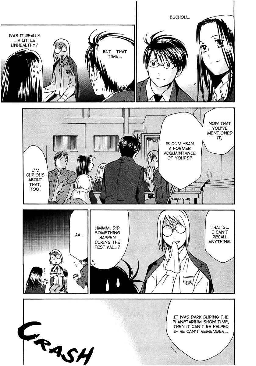 Page 14 Chapter 19 Sora no Manimani