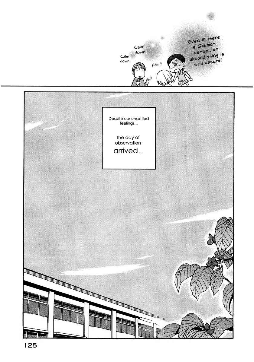 Page 16 Chapter 19 Sora no Manimani