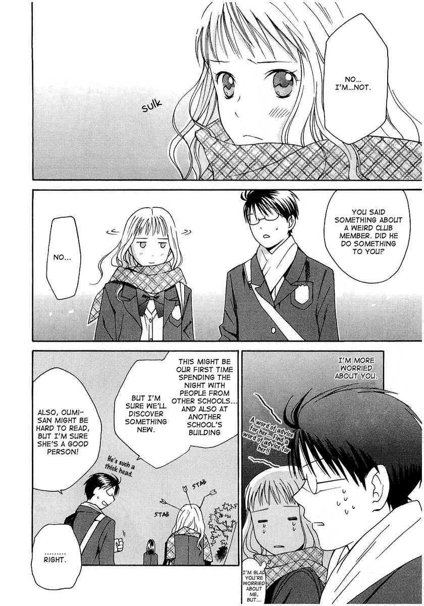 Page 19 Chapter 19 Sora no Manimani