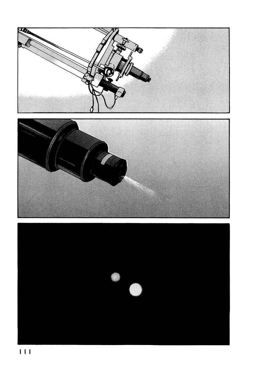 Page 2 Chapter 19 Sora no Manimani