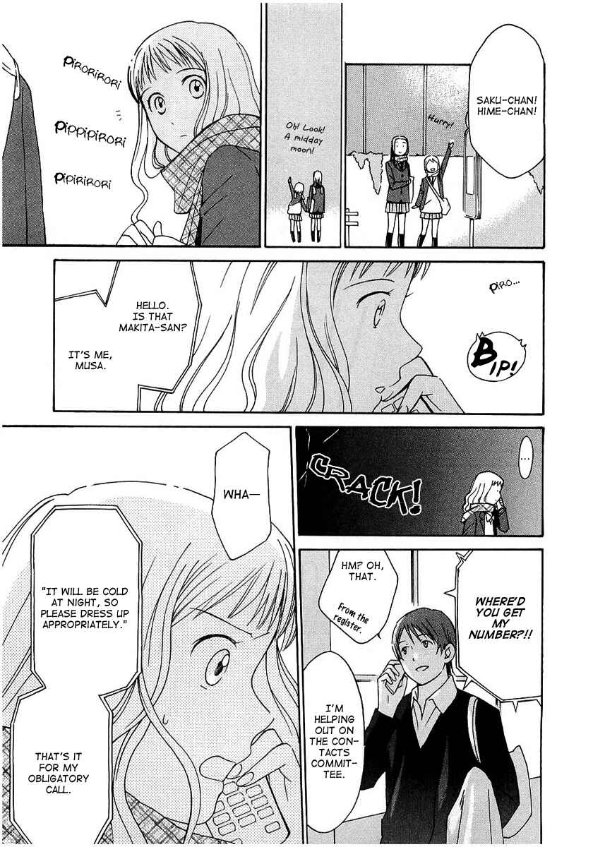 Page 20 Chapter 19 Sora no Manimani