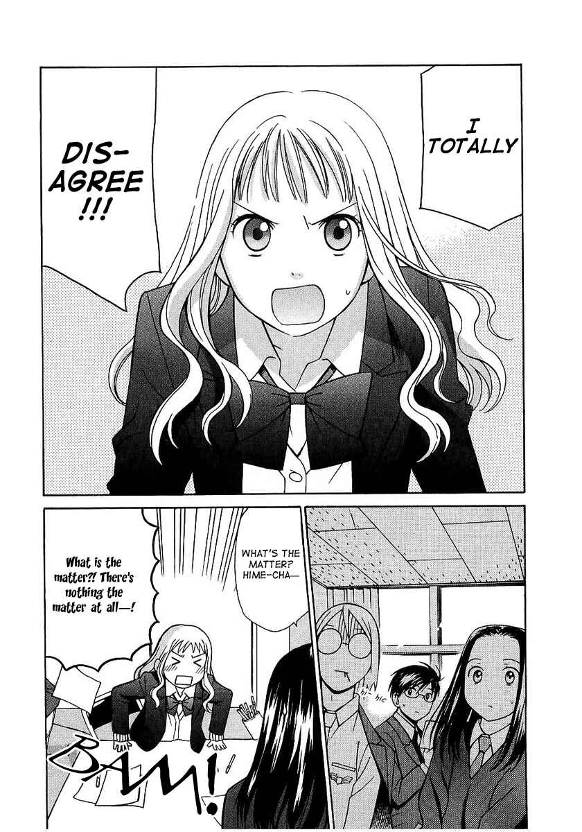 Page 4 Chapter 19 Sora no Manimani