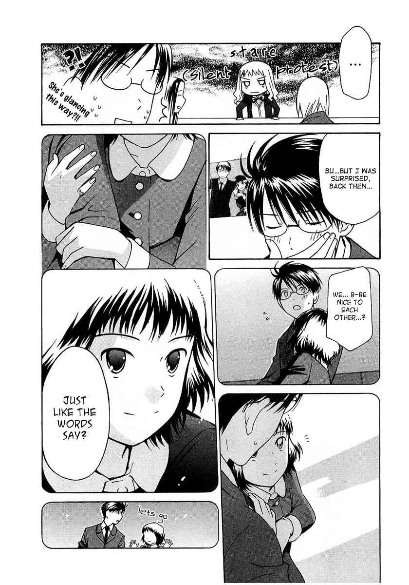 Page 7 Chapter 19 Sora no Manimani