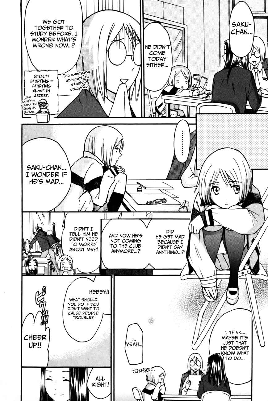 Page 10 Chapter 25 Sora no Manimani