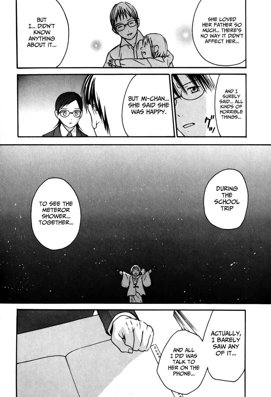 Page 17 Chapter 25 Sora no Manimani
