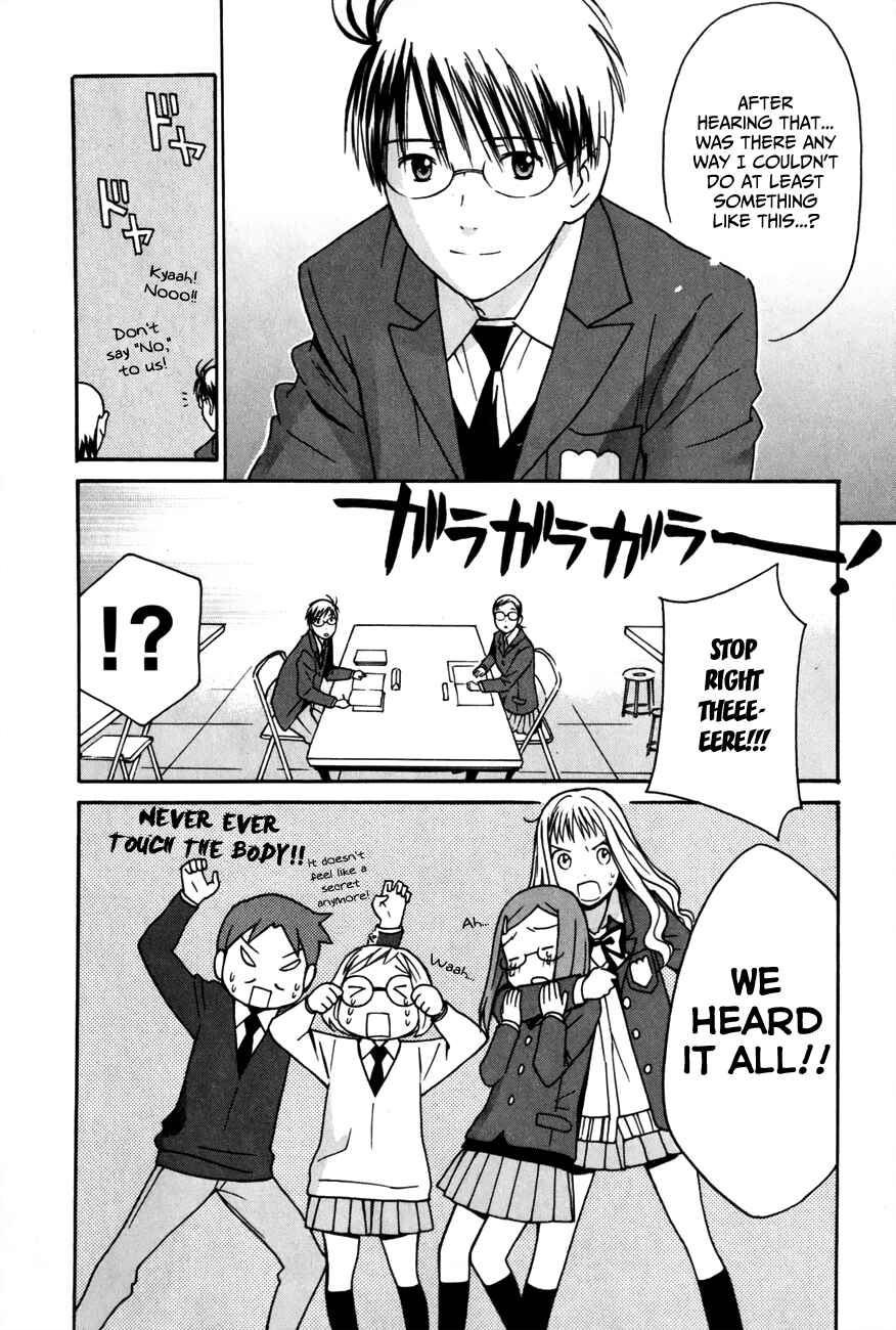 Page 18 Chapter 25 Sora no Manimani