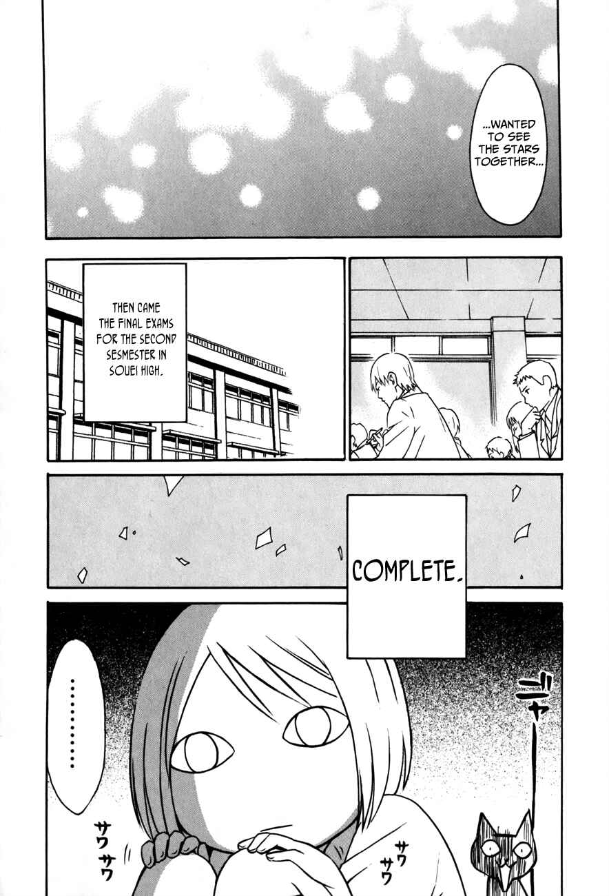 Page 23 Chapter 25 Sora no Manimani