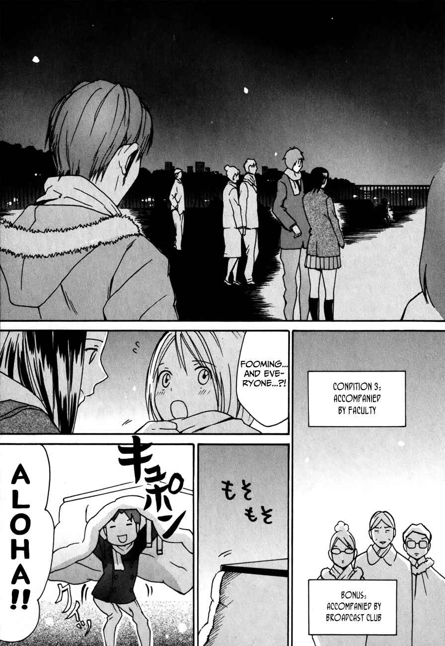 Page 29 Chapter 25 Sora no Manimani