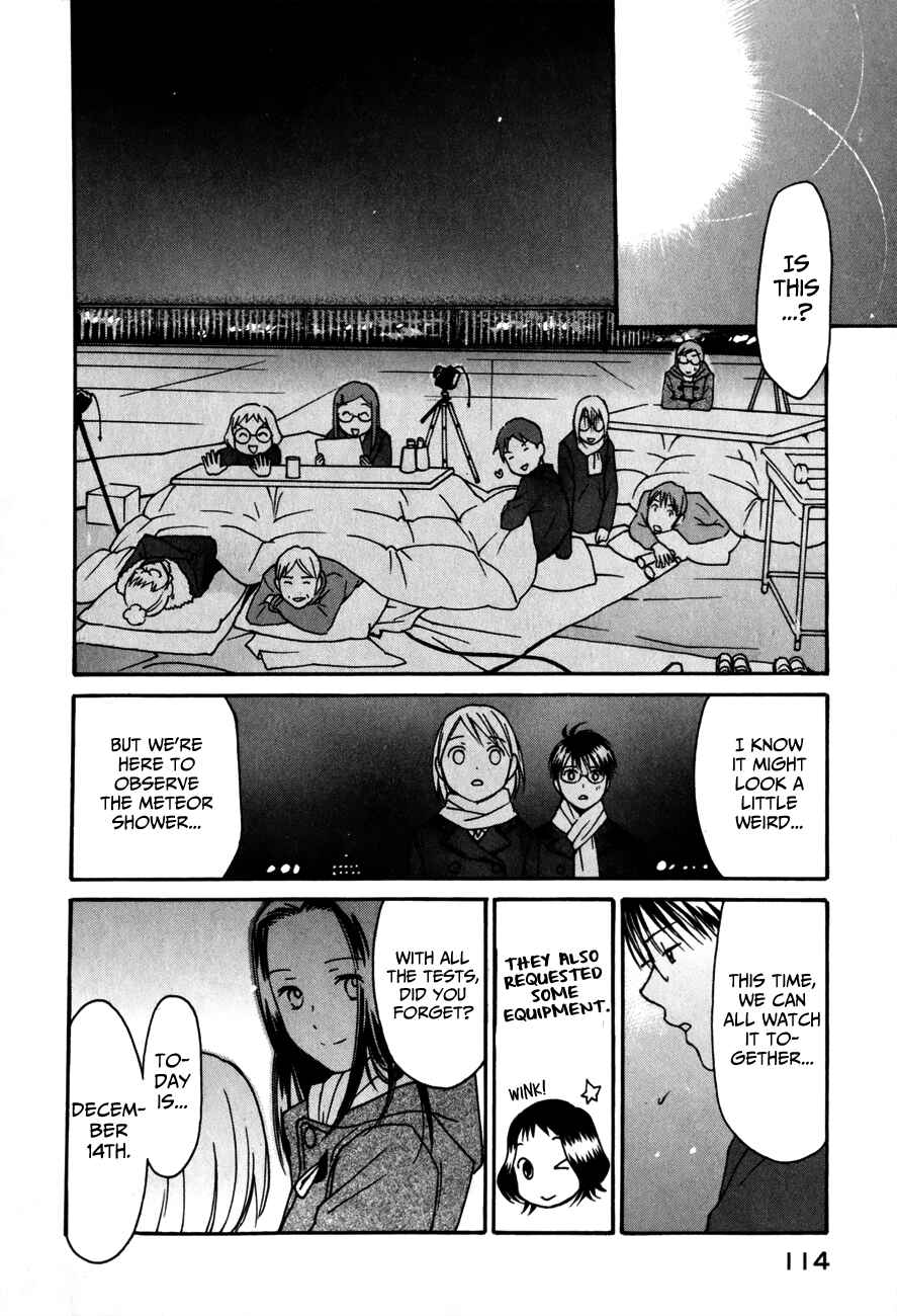 Page 30 Chapter 25 Sora no Manimani
