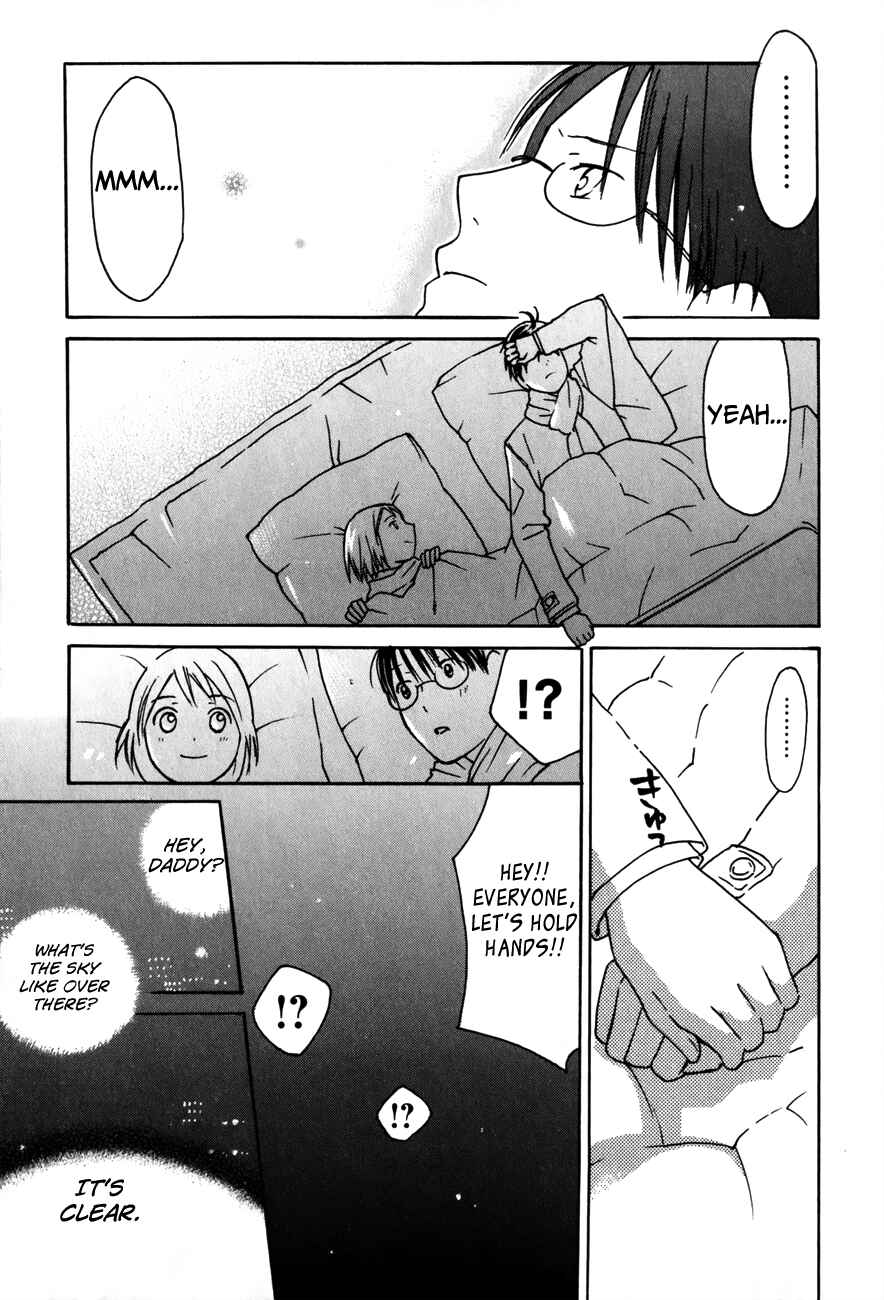 Page 36 Chapter 25 Sora no Manimani