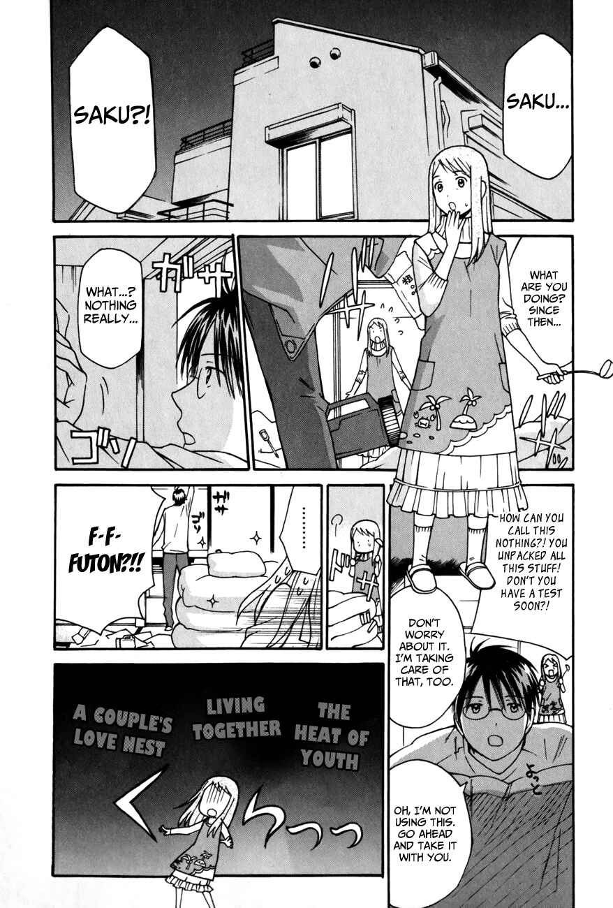 Page 4 Chapter 25 Sora no Manimani